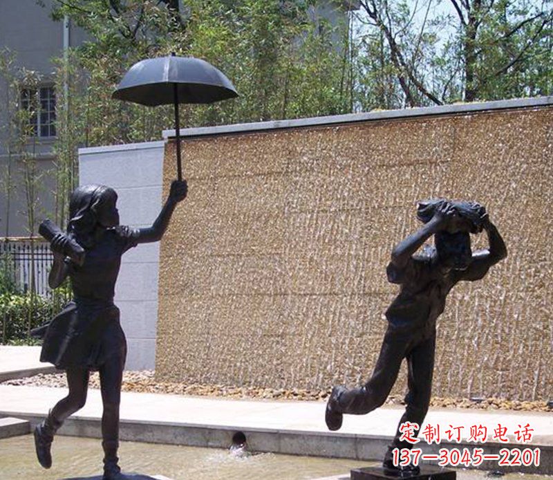 黄冈公园躲雨的小男孩和打伞的小女孩人物小品铜雕