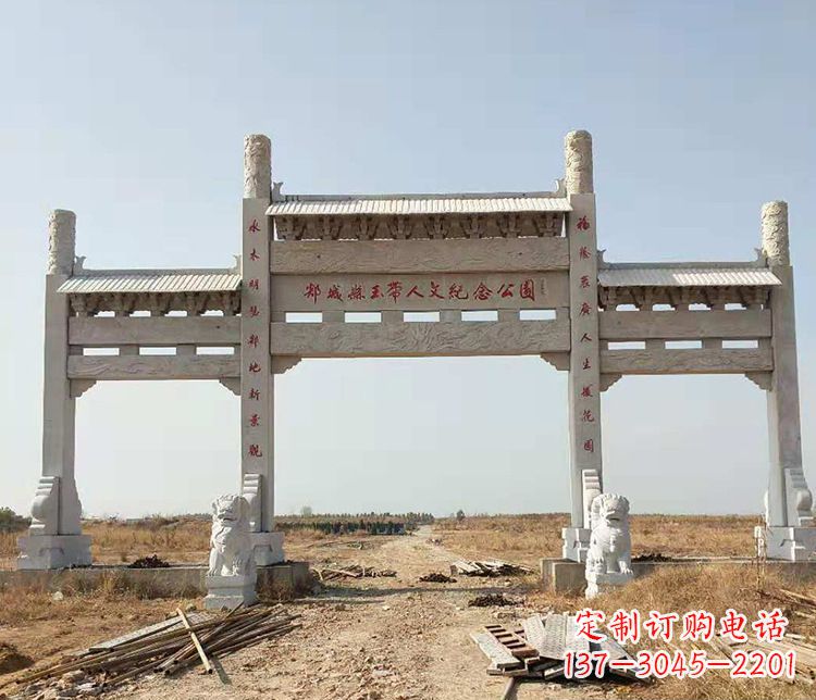 黄冈文化艺术纪念牌坊石雕