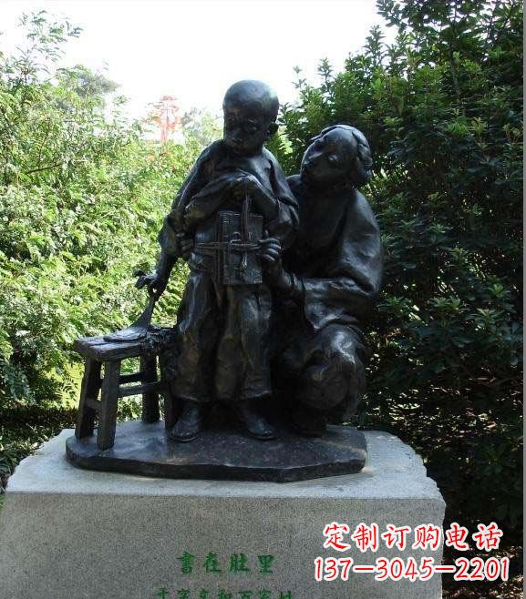 黄冈中领雕塑为您定制传情母亲铜雕