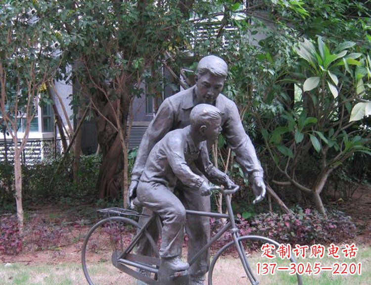 黄冈精致父爱,铜质自行车雕塑