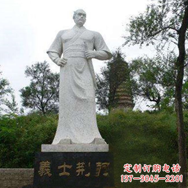 黄冈爱国英雄荆轲石雕雕塑