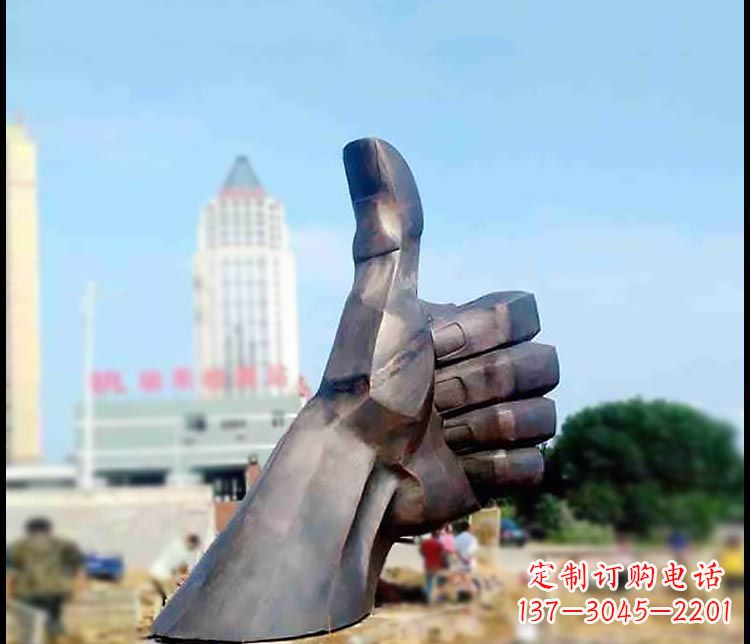 黄冈公园竖大拇指铜雕