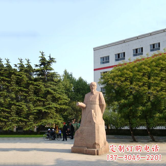 黄冈传承历史文脉,精致塑造荀子砂岩雕塑