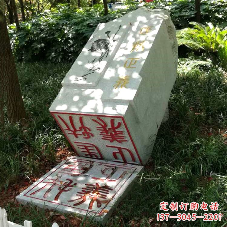 黄冈公园园林汉白玉印章石雕