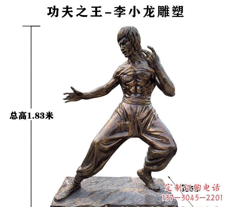 黄冈中领雕塑定制--纪念李小龙的铜雕塑