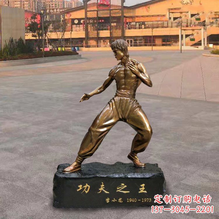 黄冈绝艺·李小龙铜雕