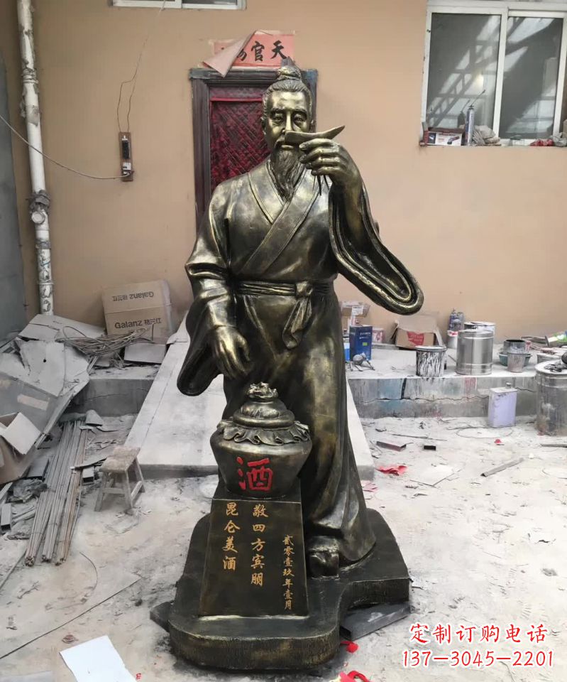 黄冈古代杜康人物铜雕