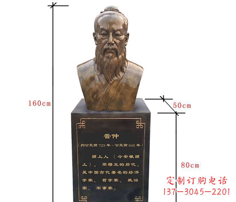 黄冈传承古代文化,管仲铜雕陪你沿革