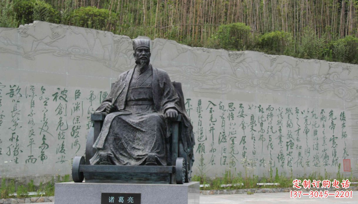 黄冈古代人物坐着的诸葛亮铜雕