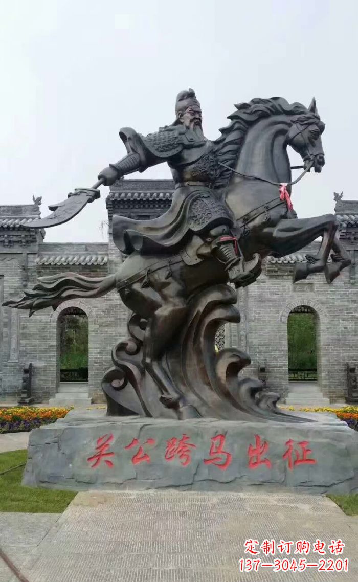 黄冈关公骑马铜雕 (2)
