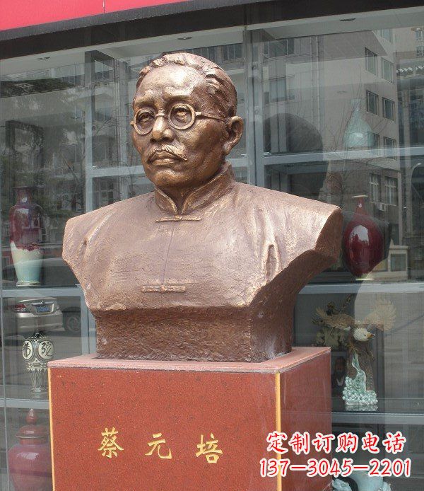 黄冈专属于历史的蔡元培雕塑