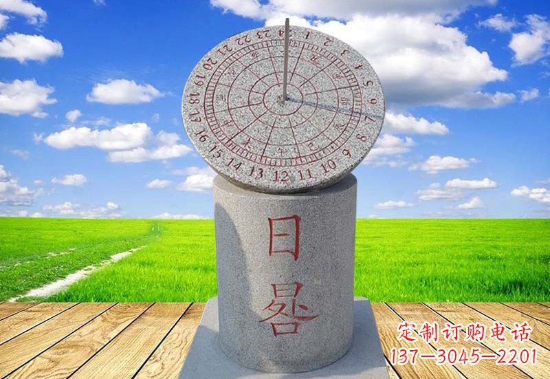 黄冈广场大理石日晷