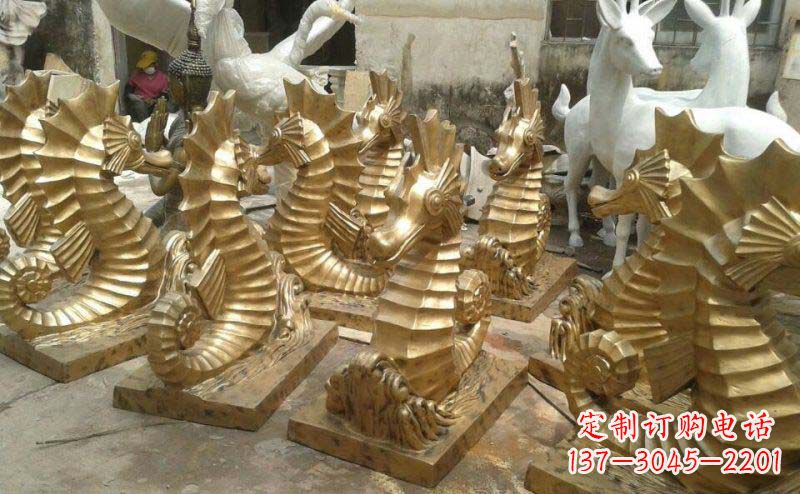 黄冈海马动物铜雕