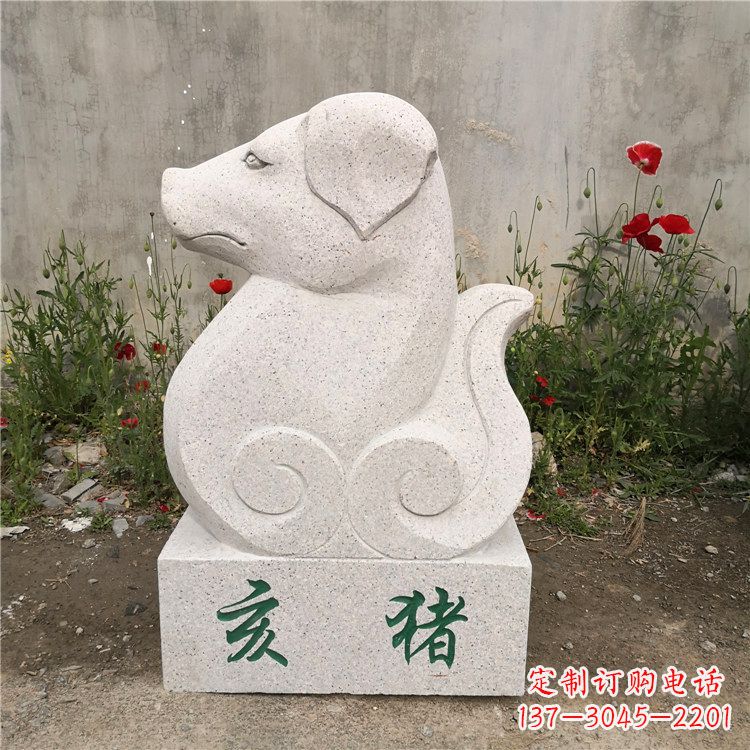 黄冈亥猪-汉白玉12生肖动物雕塑摆件