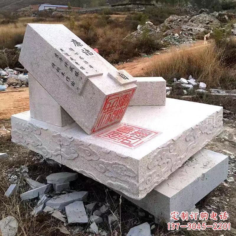 黄冈精美绝伦的汉白玉廉政石雕印章雕塑