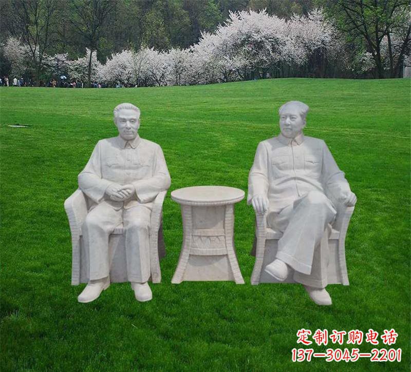 黄冈汉白玉毛泽东和周恩来雕塑