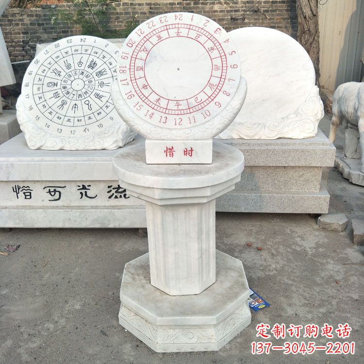 黄冈汉白玉日晷雕塑摆件