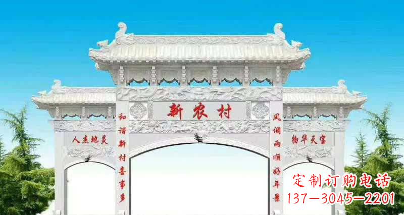 黄冈汉白玉三门石牌坊雕塑