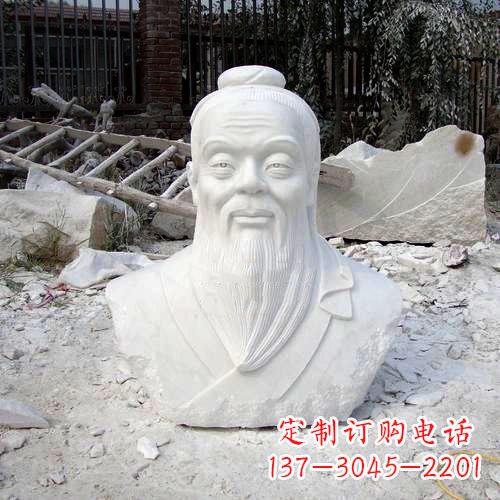 黄冈汉白玉石雕孔子头像