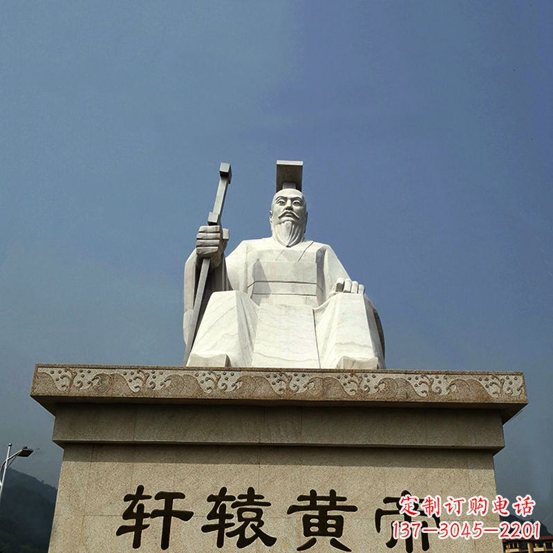 黄冈汉白玉轩辕黄帝雕塑-大型景区历史名人雕像