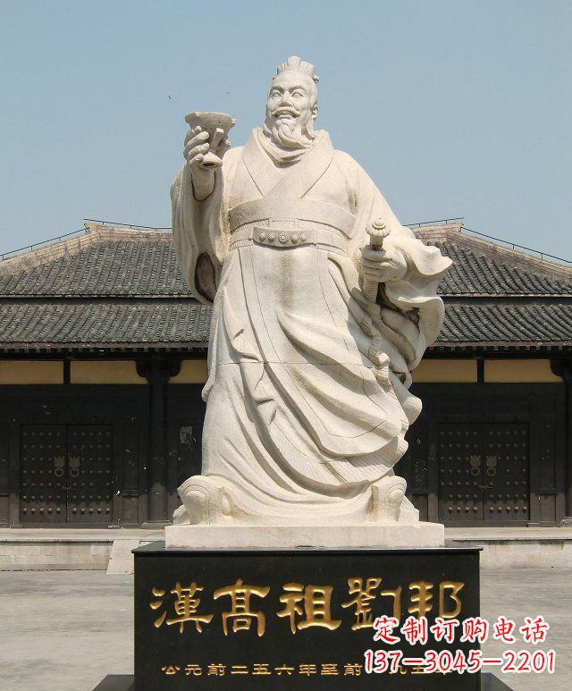 黄冈尊贵的刘邦石雕：象征力量与尊严