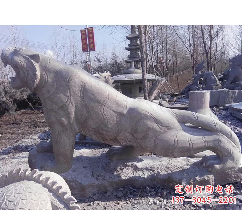 黄冈虎啸山林动物石雕,定制出精美的独一无二
