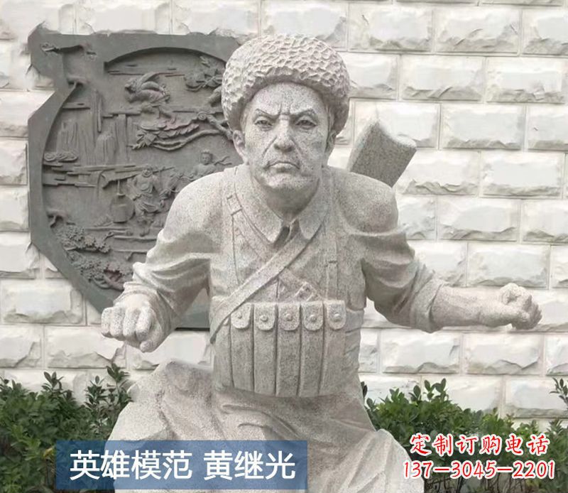 黄冈黄继光雕塑，传承着历史的经典