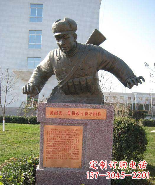 黄冈精美黄继光铜雕，品质保证