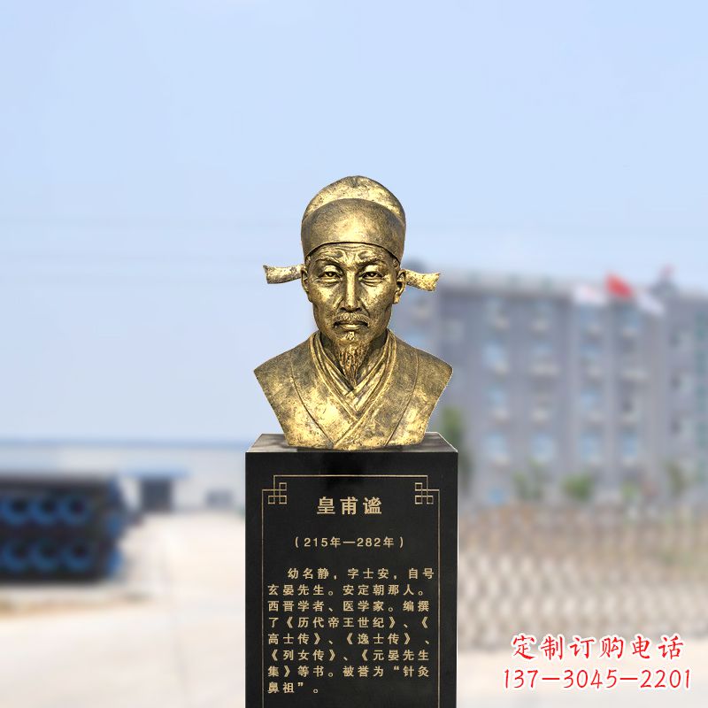 黄冈您专属的历史名人头像雕塑