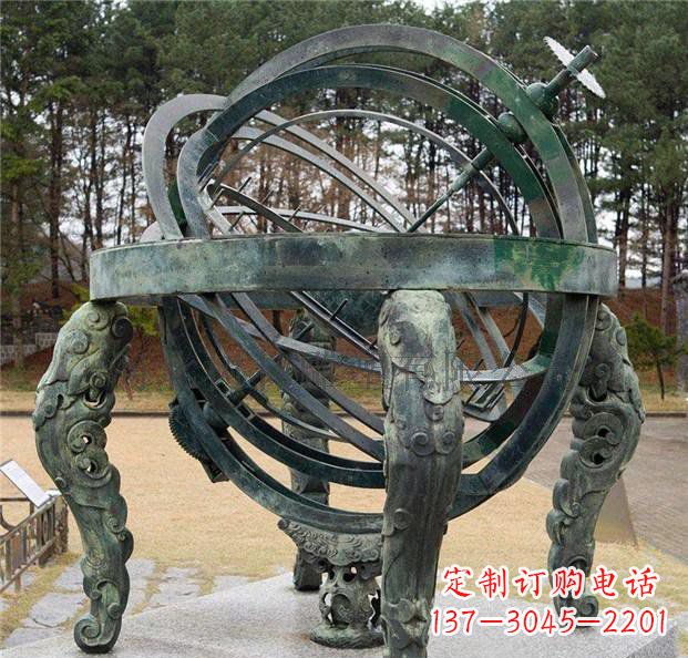 黄冈浑天仪青铜天文仪器雕塑