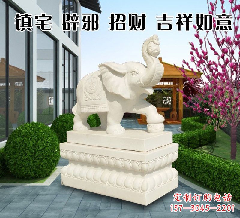 黄冈吉祥如意大象石雕 (2)