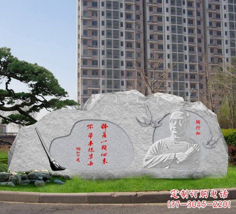 黄冈石浮雕·艺术匠心·陶行知雕塑