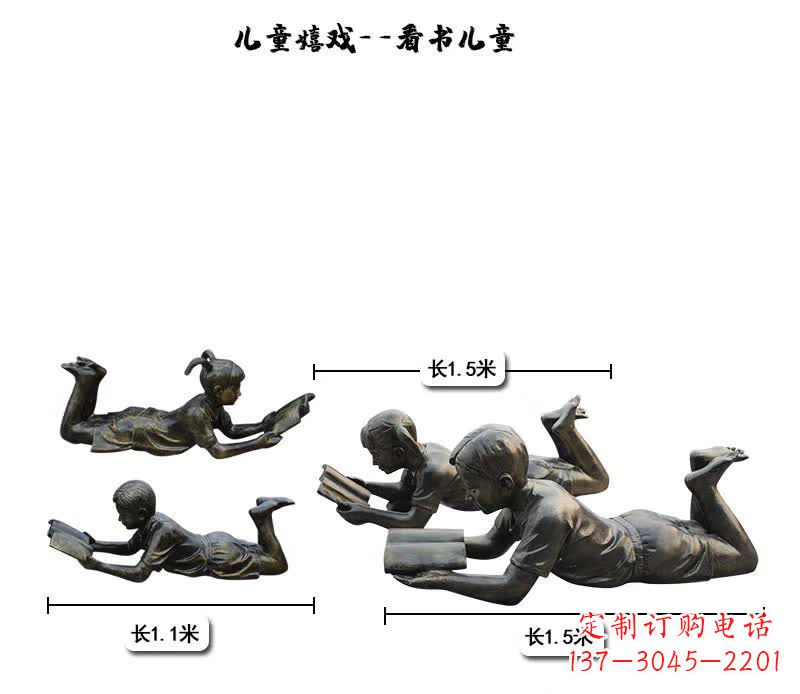 黄冈中领雕塑：专为儿童打造的精美铜雕