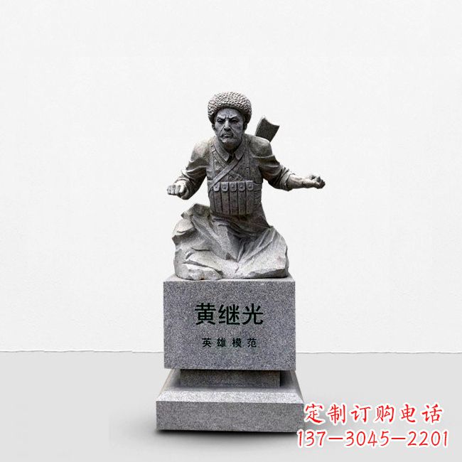 黄冈抗战英雄黄继光石雕半身像雕塑