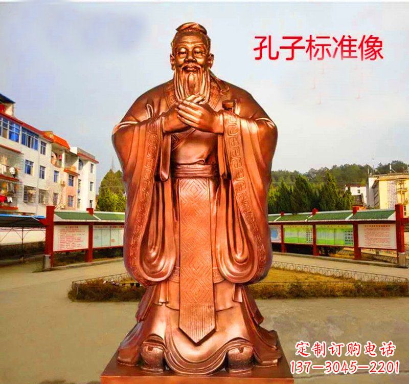黄冈孔子标准像铜雕