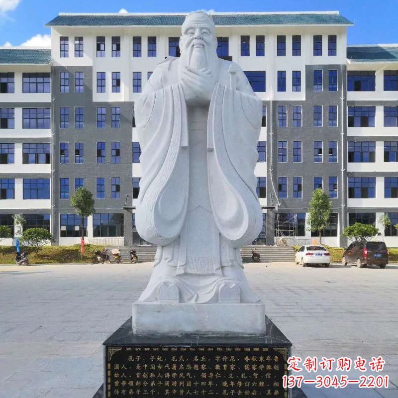 黄冈孔子的雕像