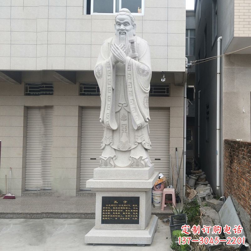 黄冈传承传统文化：专业定制孔子雕塑