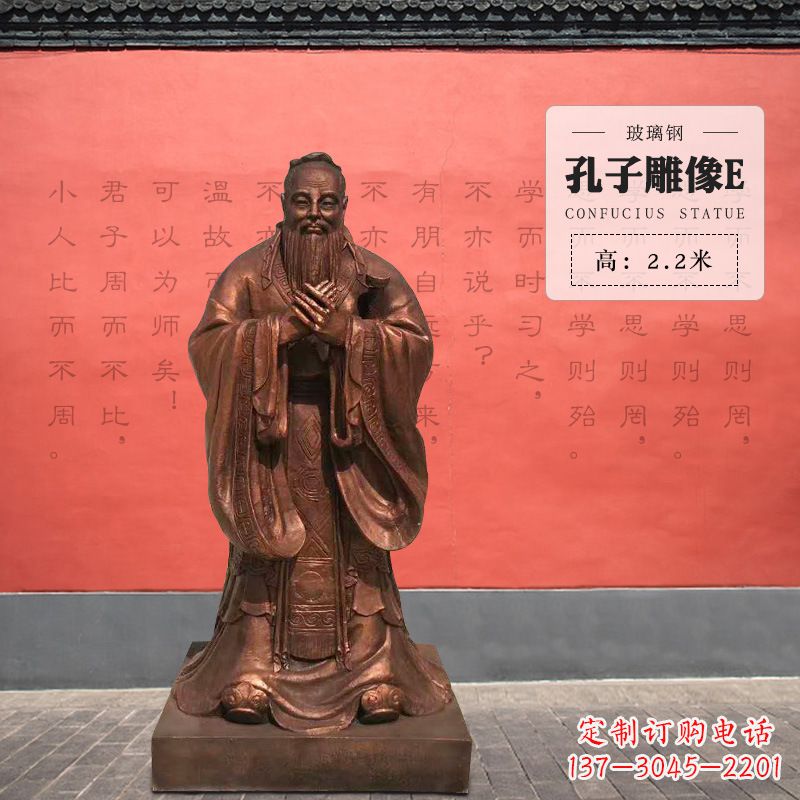 黄冈中领雕塑:传承孔子精神的钢铁雕塑