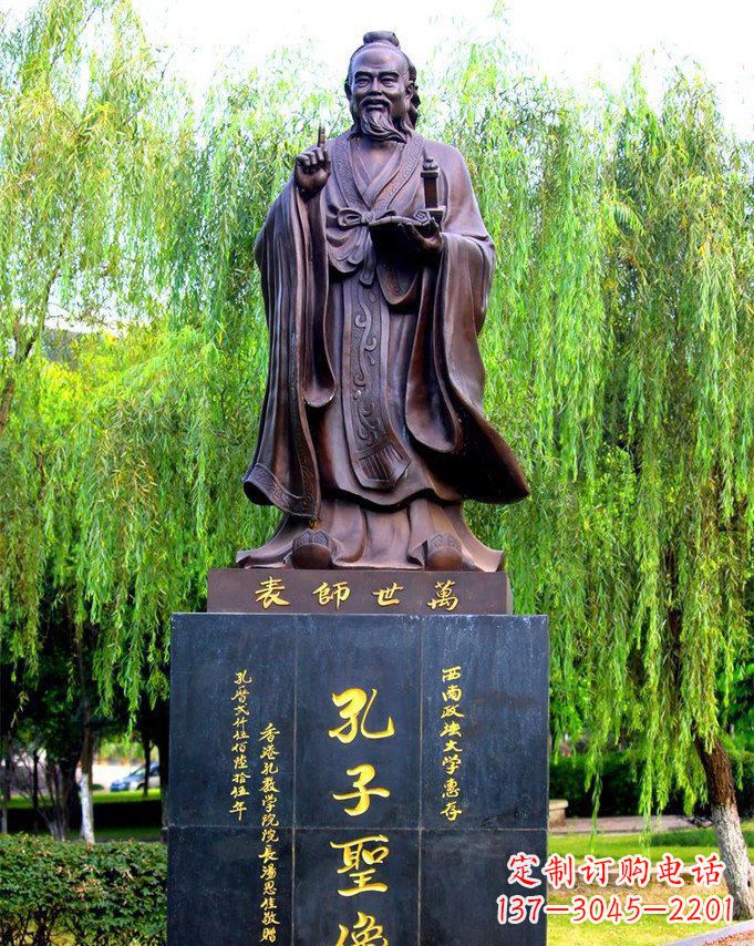 黄冈匠心之作,中领雕塑制作的经典孔子雕塑
