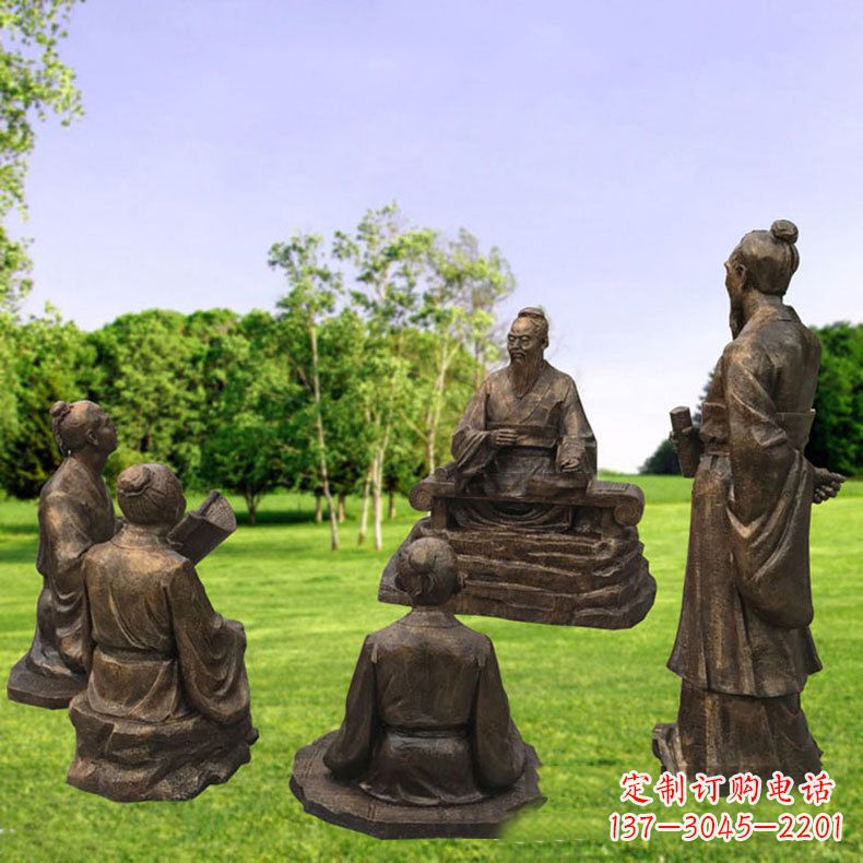 黄冈孔子讲学-玻璃钢仿铜人物雕塑