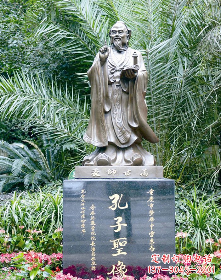 黄冈孔子人体雕塑