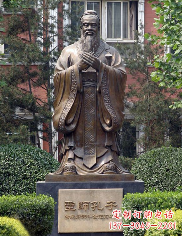 黄冈精美铜雕——校园历史文化名人孔圣人像
