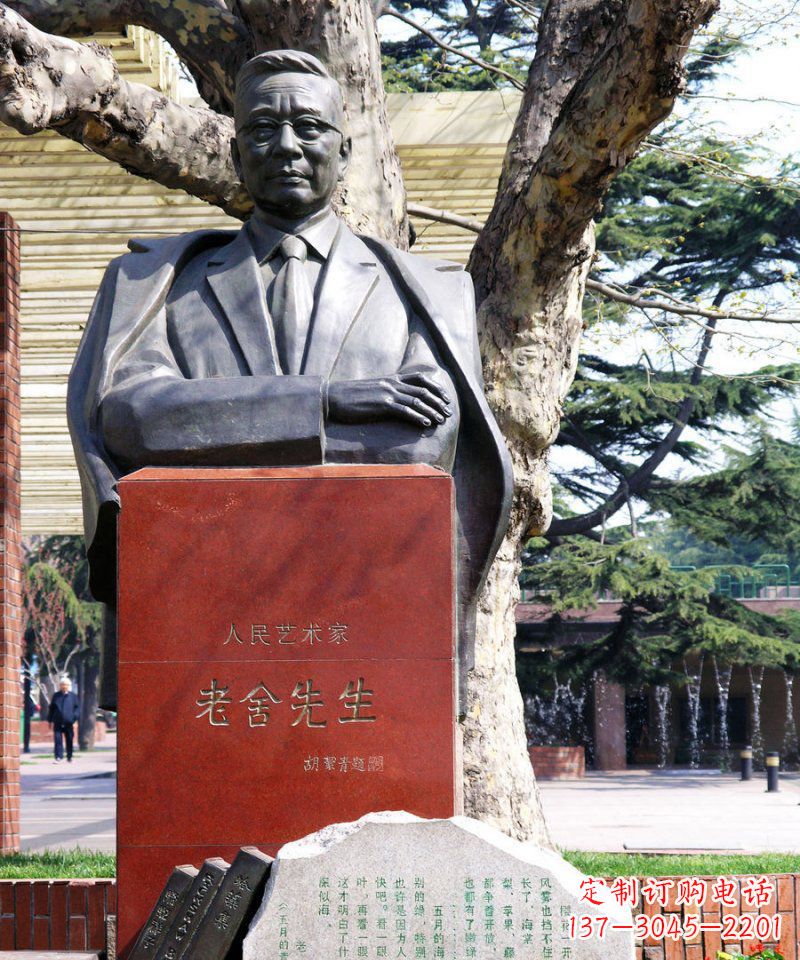 黄冈老舍先生文学家名人铜雕，精致而引人注目
