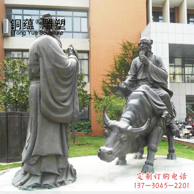 黄冈老子传道雕塑