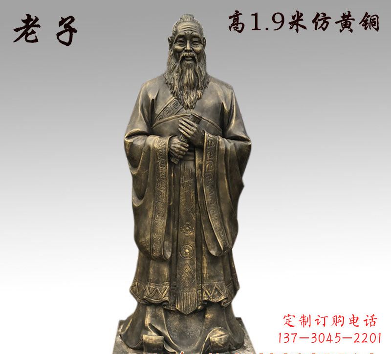 黄冈精美铜雕——老子雕塑