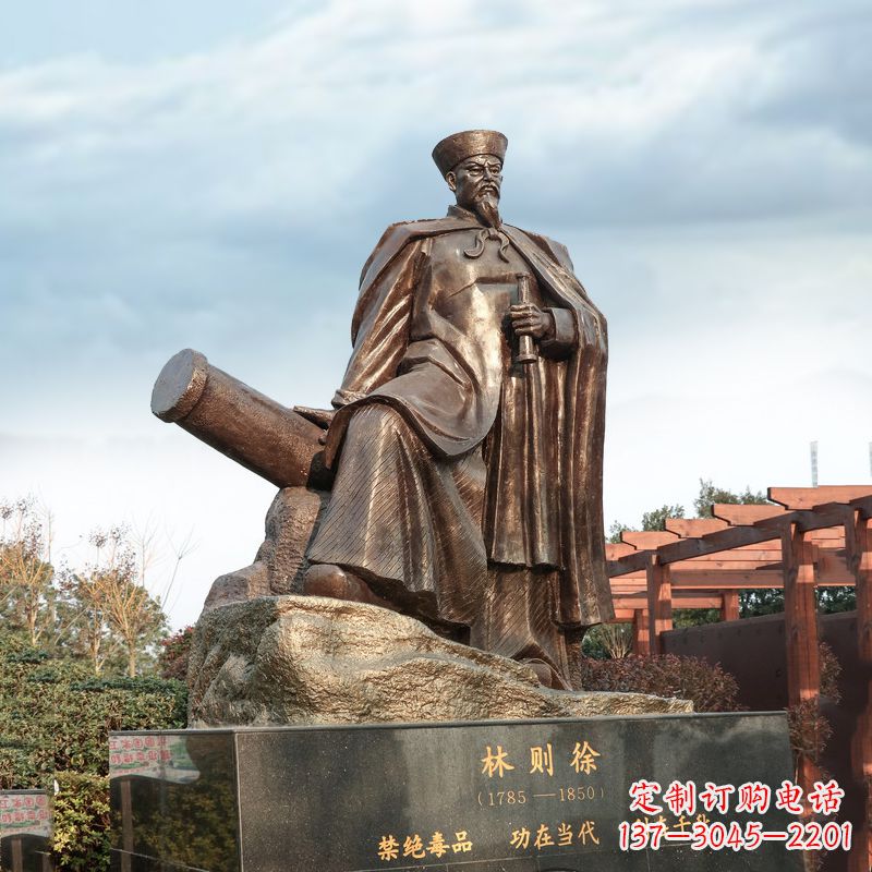 黄冈林则徐禁烟情景景观雕塑
