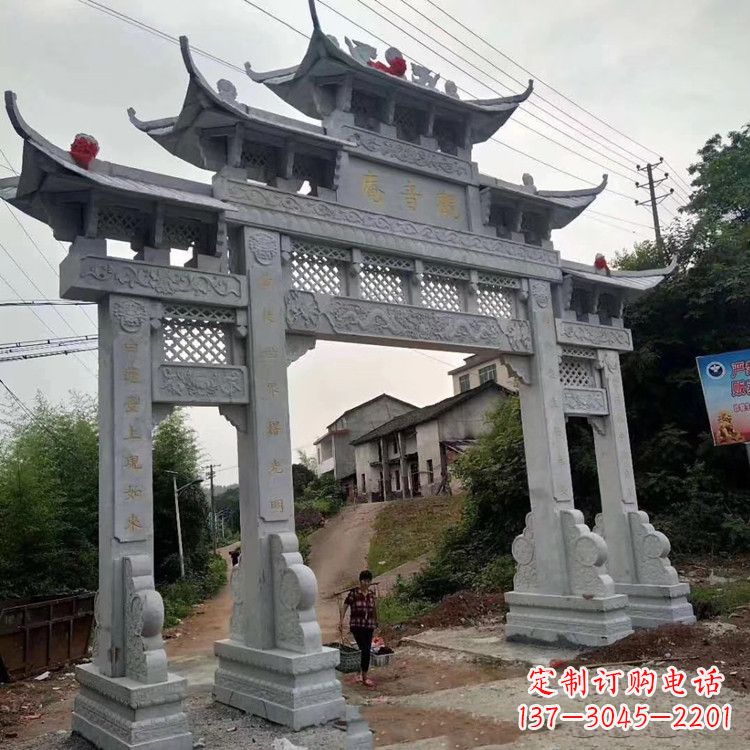 黄冈陵园石牌坊