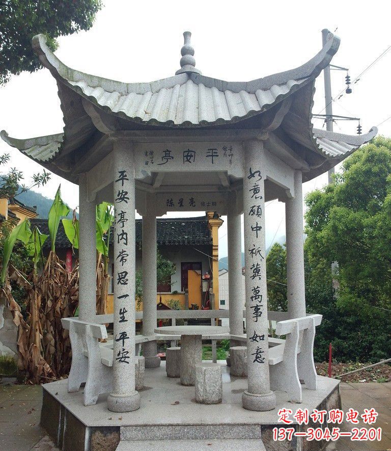 黄冈中领雕塑-精致优雅的凉亭石雕