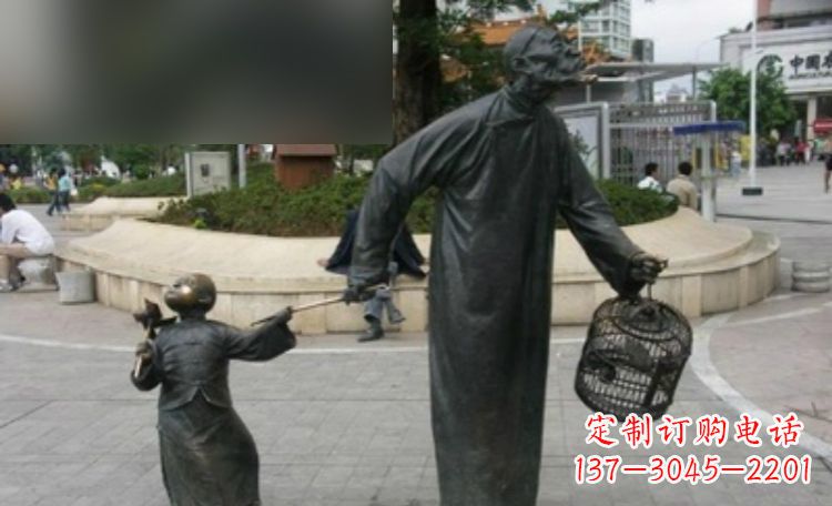 黄冈遛鸟的老人和儿童铜雕