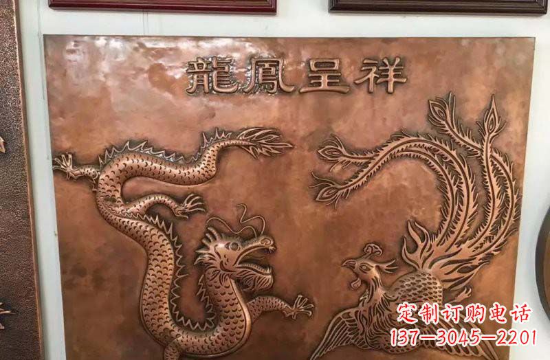 黄冈龙凤呈祥铜浮雕